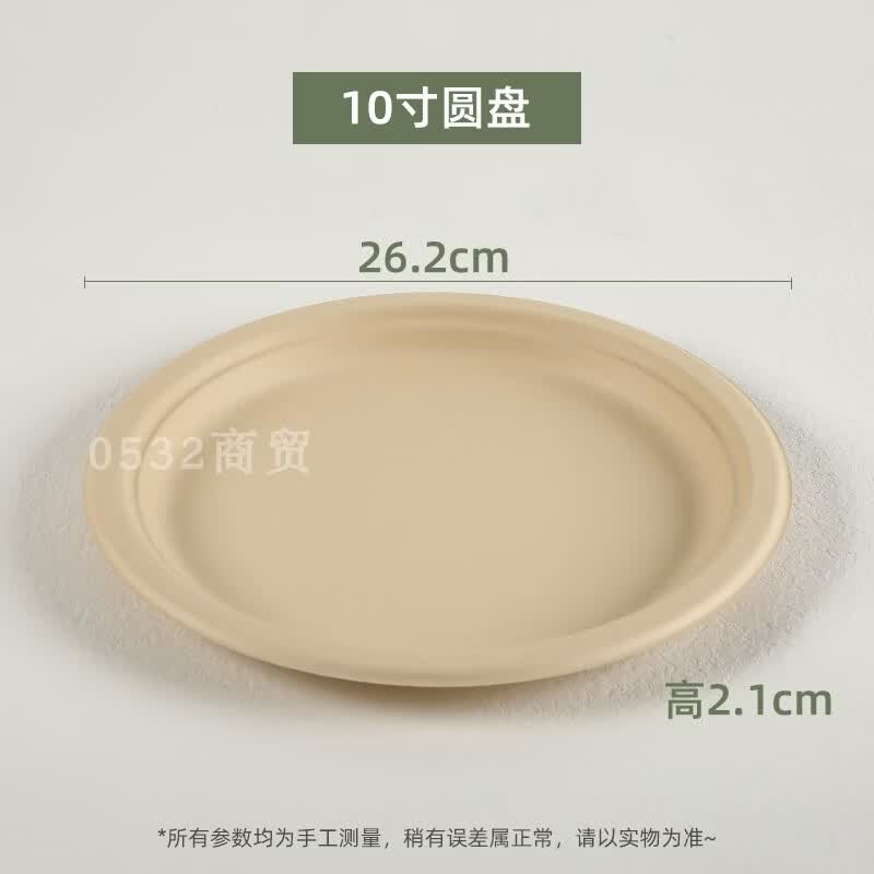 Hanyou Disposable Thickened Pulp Round Plates
