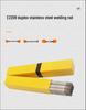 Dissimilar Stainless Steel Welding Rod E316L-16/E309L-16 A102/A022/A302 3.2mm