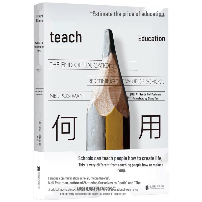 What is Education For?: Re-evaluating the Value of Education