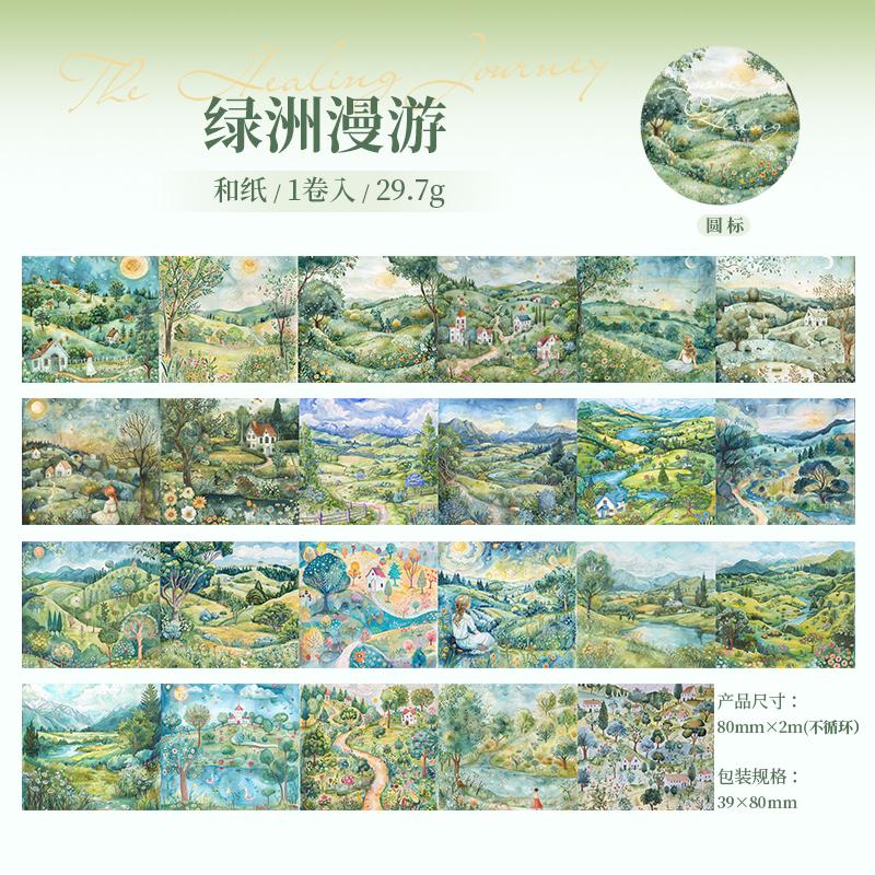 Journal GO 8x200cm Große Größe Heilungsreise Landschaftsgestaltung Washi Tape Kreatives Journal Material Collage Schreibwaren Abdeckband