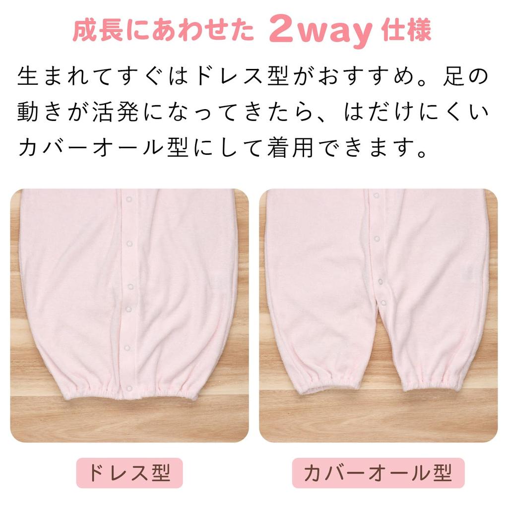 Baby Castle Petit Made In Japan Two-Way All, 50-70cm, Pile, Pink,