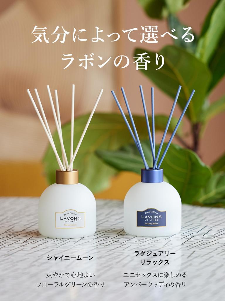 Lavons Diffuser Shiny Moon Scent 120ml