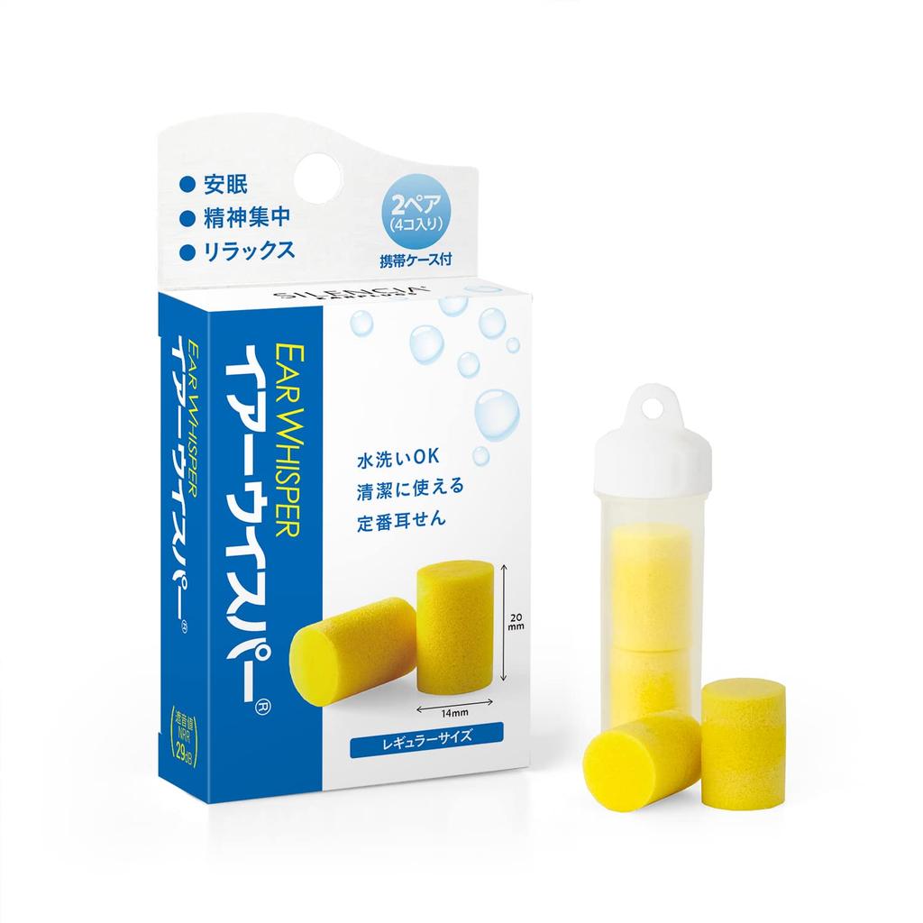 Ear Whisper Regular Yellow with Carrying Case
