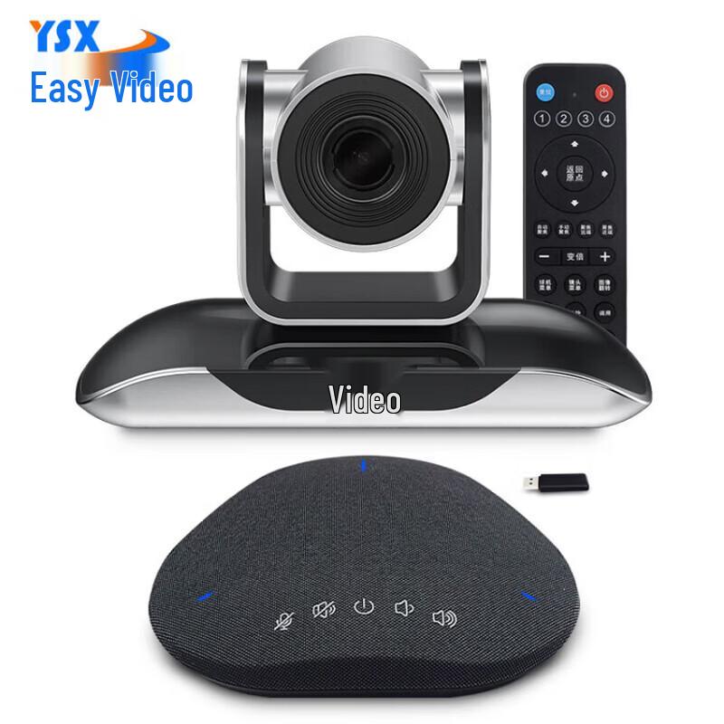 

YSX Wireless 4K Video Conference System (CN version)