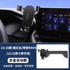 Car Phone Mount Toyota RAV4 Wildlander 2020-2025 Outflow Vent Compatible With 10.1 Inch Screen Auto Lock Alloy Mirror Finish