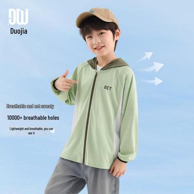 Kids' Summer Lightweight Hooded Sun Protection Jacket