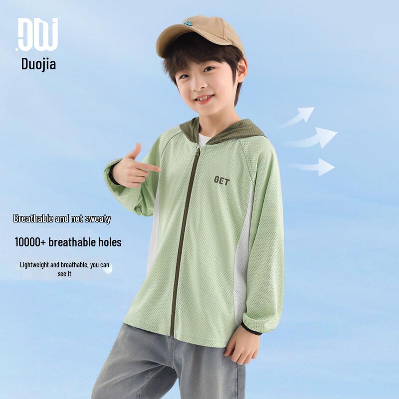 Kids Summer Lightweight Hooded Sun Protection Jacket 110