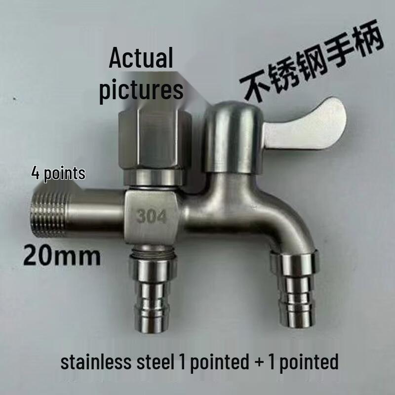 ZISIZ German Imported 304 Stainless Steel Washing Machine Faucet