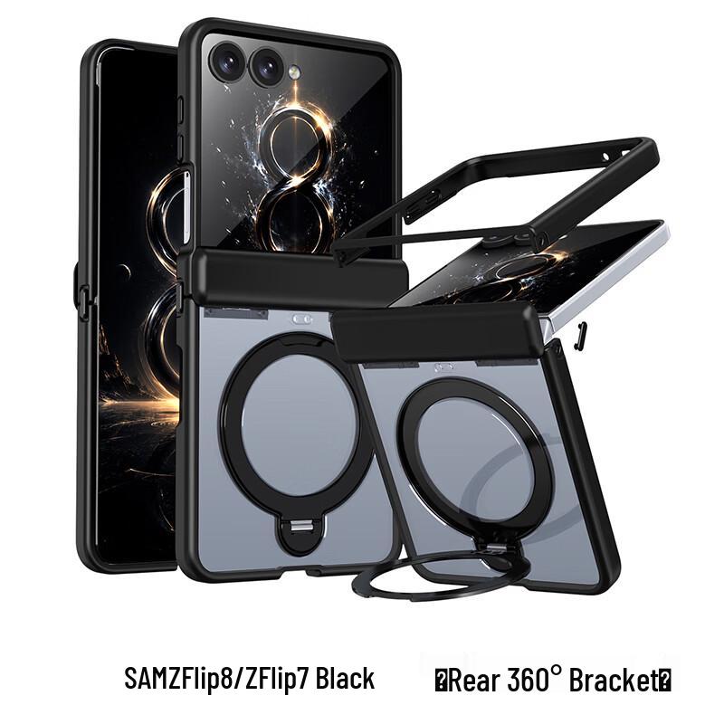 CAXITON Magnetic Kickstand Phone Case for Samsung Z Flip 7/8