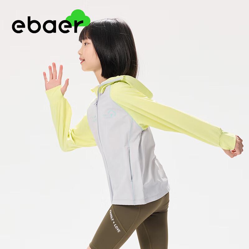 

EBAER Kids UV Protection Ice Silk Sun Protection Hoodie 150