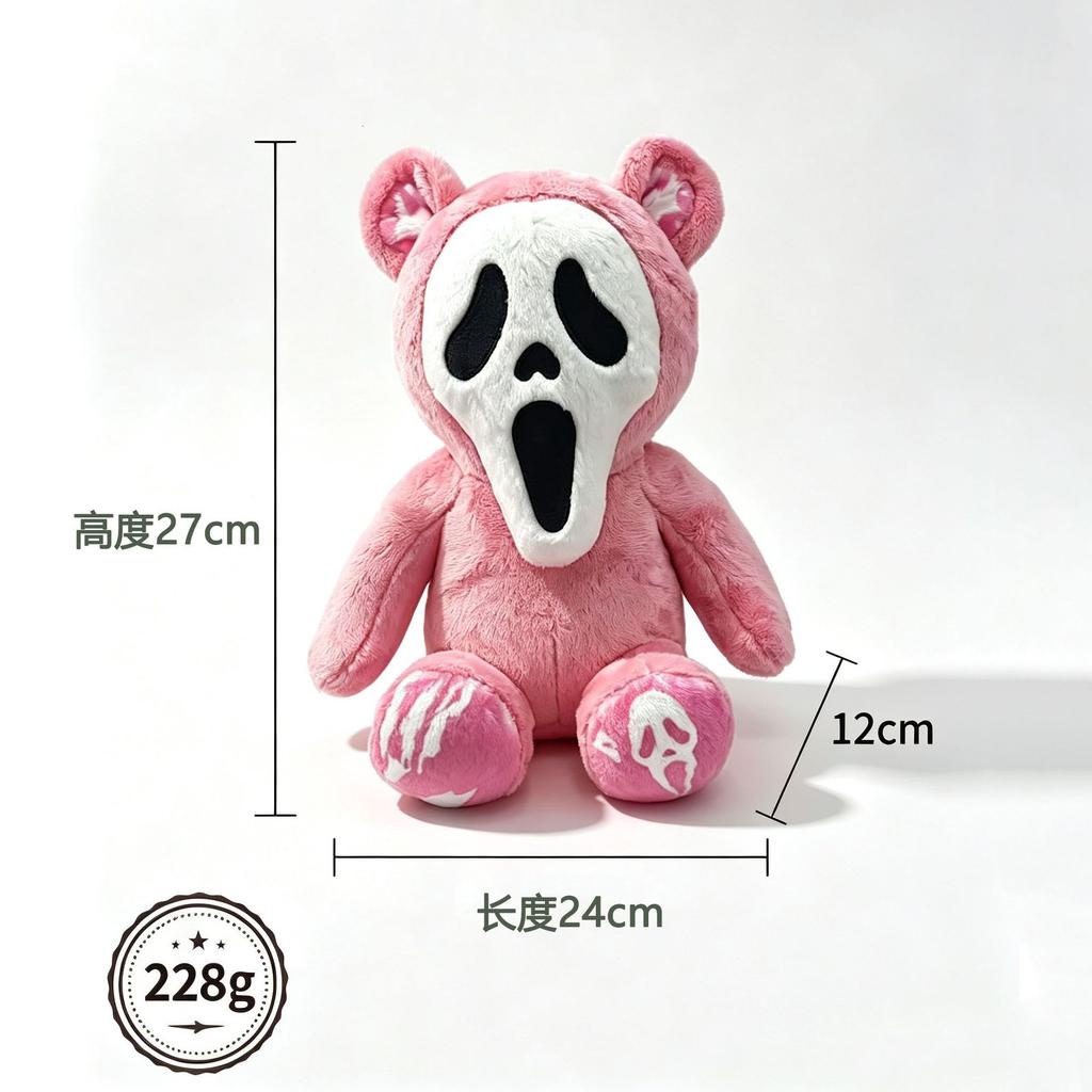 Doll Screaming Bear Halloween Horror Face Mask Plush Doll Doll Ornament Toy