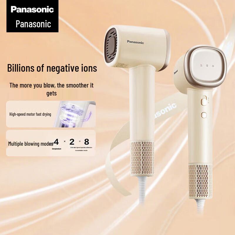 Panasonic High-Speed Negative Ion Hair Dryer