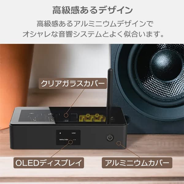 Bluetooth Receiver LDAC Compatible HD Low Latency USB DAC High Resolution Audio RCA Optical Digital Earphone Jack Coaxial Digital XLR Output Terminal