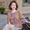 2026 New Arrival: Chinese-Inspired Spring/Summer Shirt for Middle-Aged & Elderly Women, Three-Quarter Sleeves