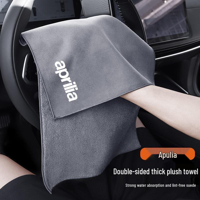 Lint-Free Suede Cloth for Aprilia SRGT200/125 - Ideal for Car Wash and Interior Wiping