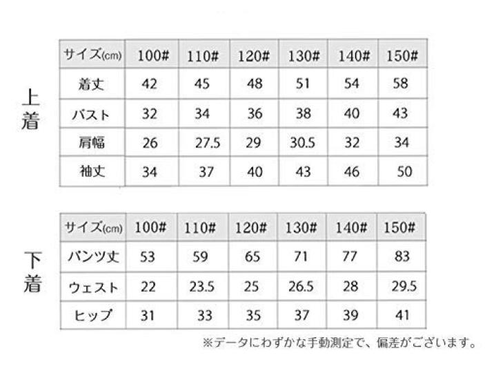 Pajamas Top and Bottom Long Gift [S-Lifeeling] Girls' Set, Sleeves, 100cm-150cm, Roomwear, Children's Pajamas, Cute, Girls, Kids, Loungewear,