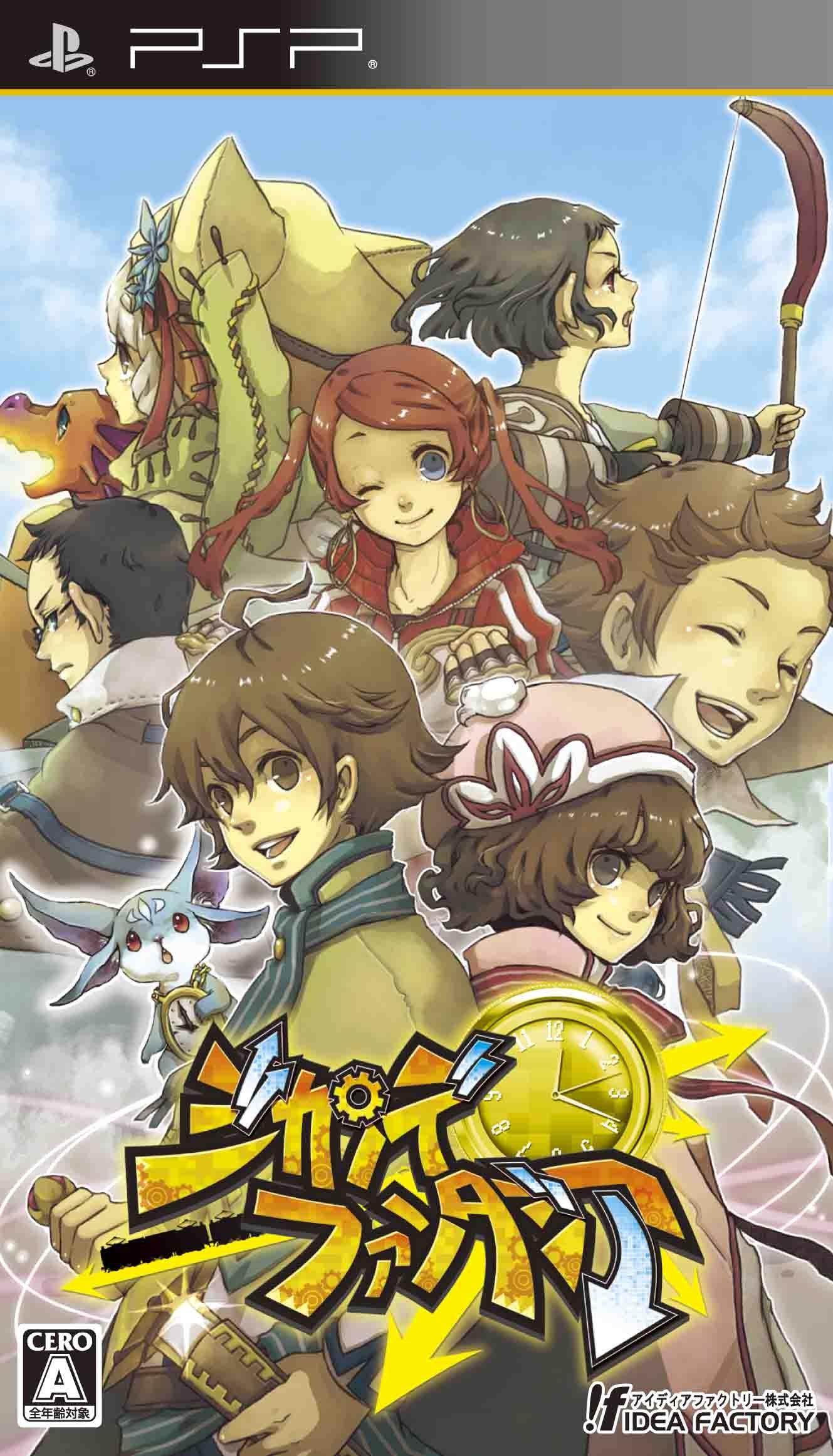 Jikande Fantasia PSP -
