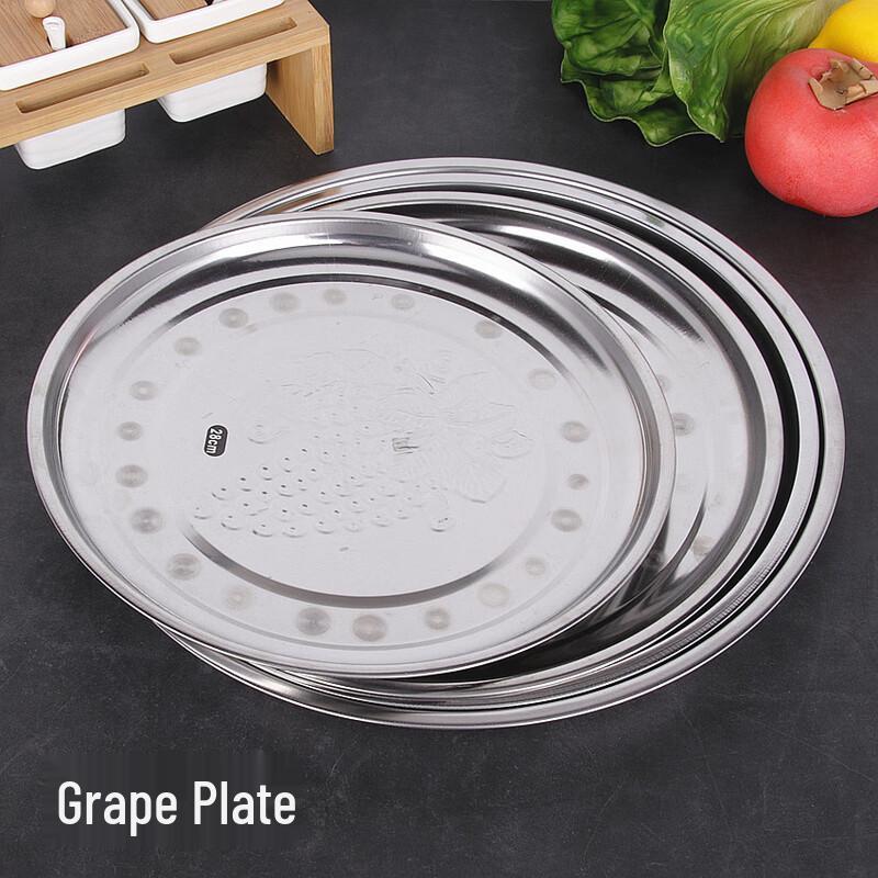 ZISIZ 304 Stainless Steel Round Serving Tray