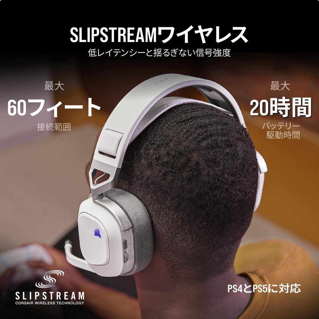 CORSAIR HS80 RGB WIRELESS White Wireless Premium Gaming Headset for with Dolby Atmos PC/PS4/PS5 (CA-9011236-AP)