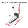 Open Industrial Heavy-Duty Hole Punch (2 Holes) PU-3000 Beige