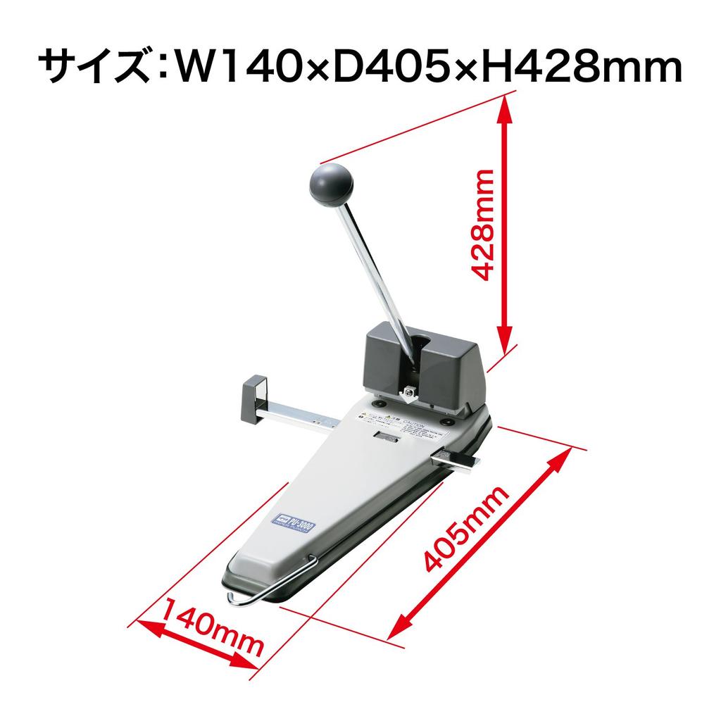 Open Industrial Heavy-Duty Hole Punch (2 Holes) PU-3000 Beige