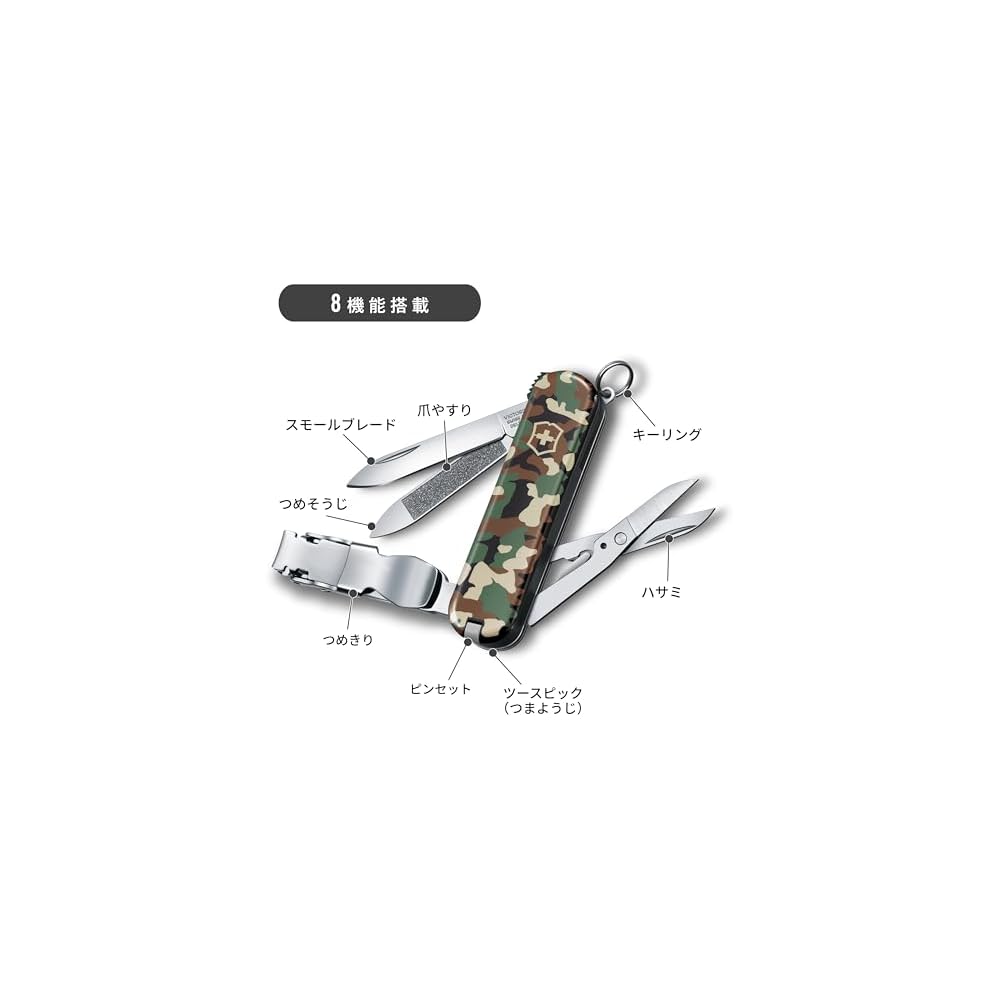 Cortador de Unhas Victorinox 580 Camuflado Aço Inoxidável Cortador de Unhas com Lixa e Tesoura 8 Funções Ferramenta de Emergência