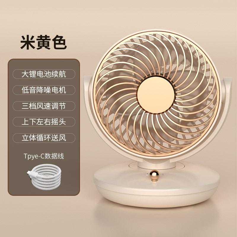 6" Bordvifte Bærbar USB Bordvifte 3 Hastighetsinnstillinger 300° Vipp & 120° Oscillering Stille Luftsirkulator for Hjemmekontor Beige