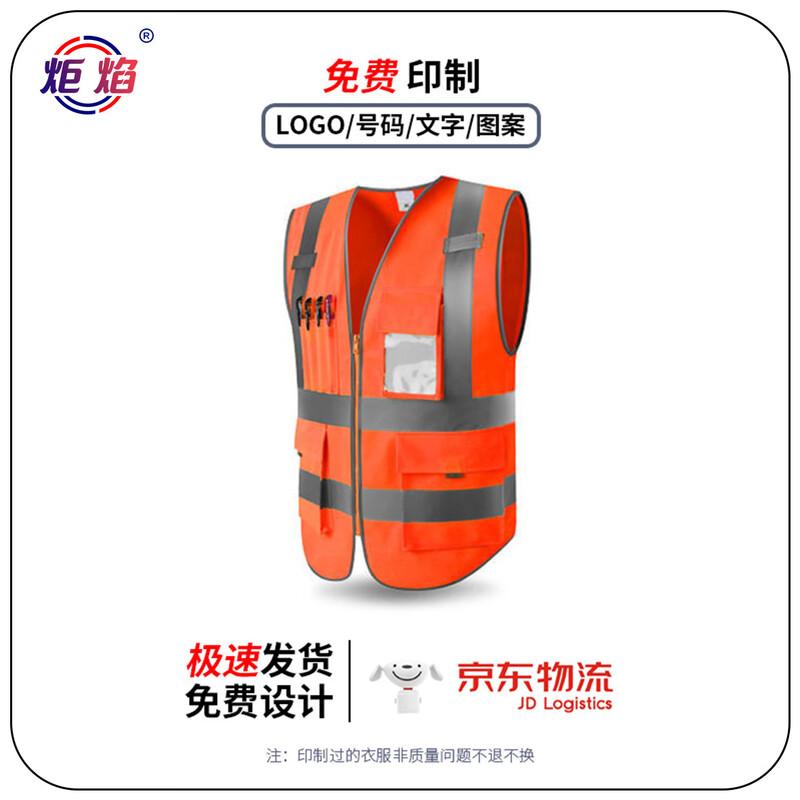 High-Visibility Multi-Pocket Reflective Safety Vest L