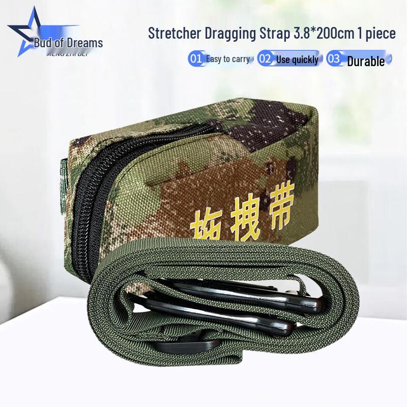 Emergency Casualty Drag Strap Kit