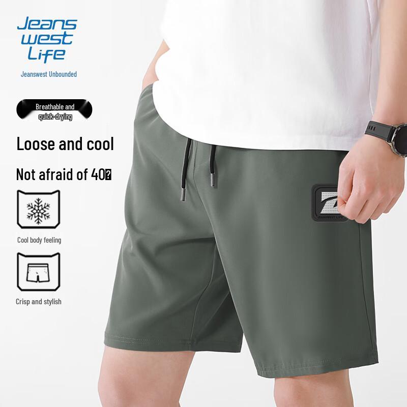 Men s Ice Feel Quick Dry Casual Shorts L