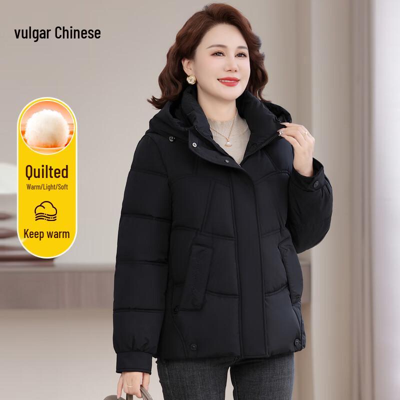 Women's Hooded Padded Winter Coat