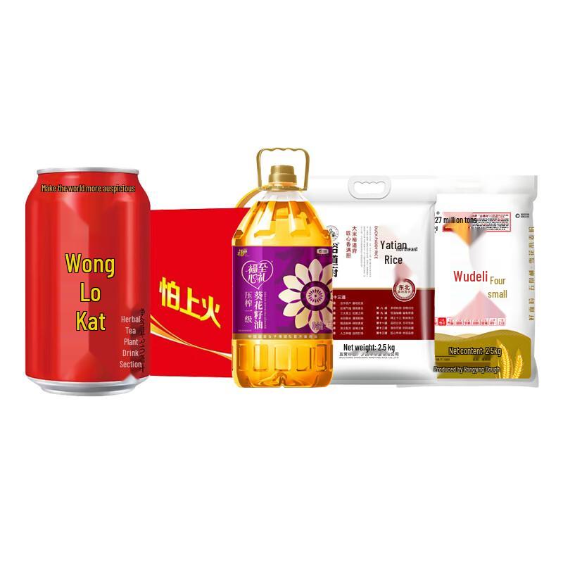 Wanglaoji Herbal Tea & Staples Combo 7.7L + 5kg