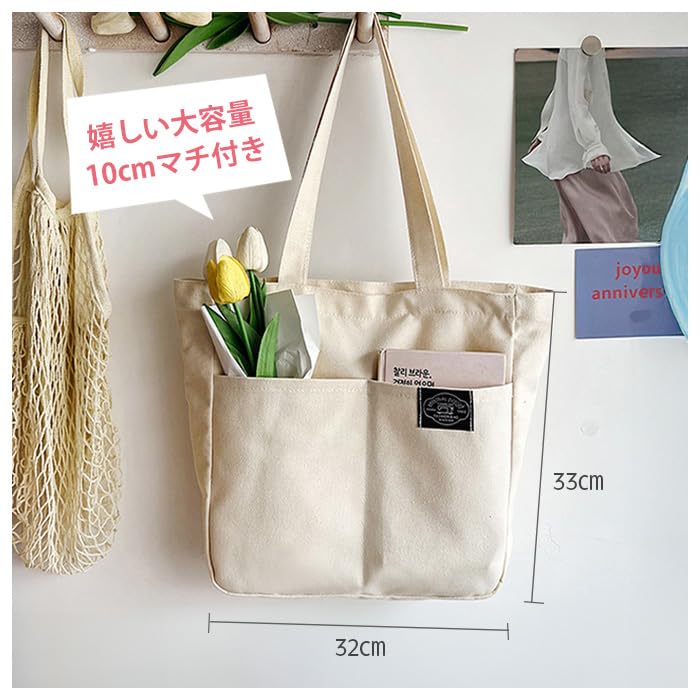 Deoway Canvas Tote A4 Large Shoulder Canvas Shoulder Tote Bag for Men and Solid with Zipper Bag, Size, Capacity, Tote, Bag, Women, Color, (Beige)