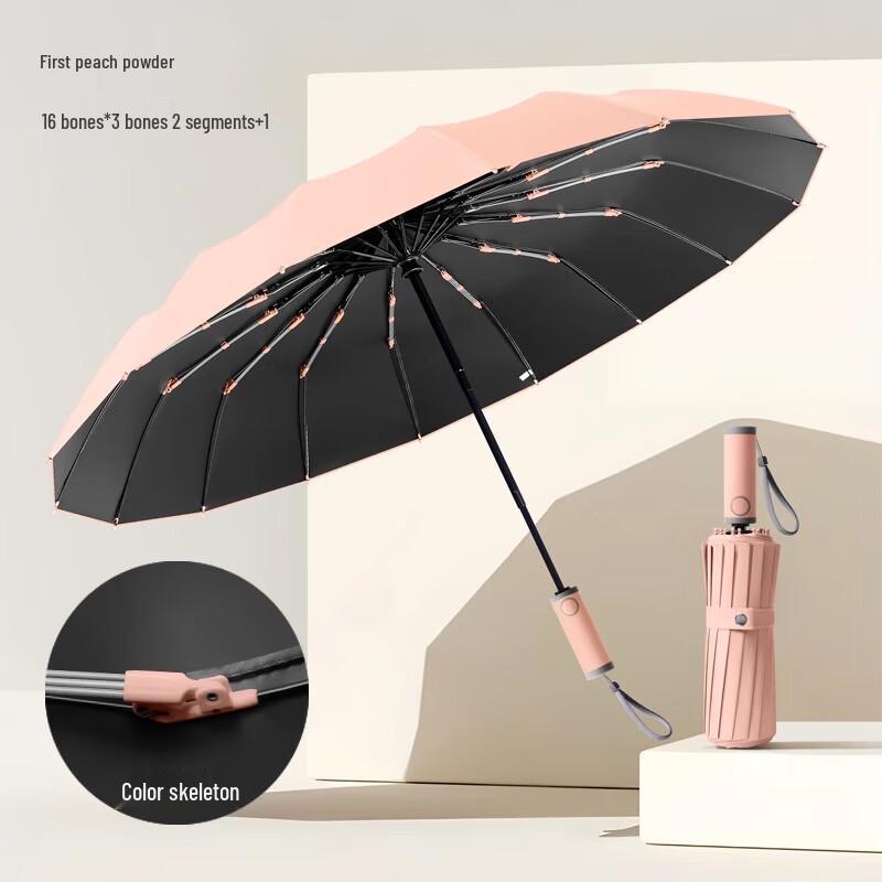 

MAYDU Automatic 16-Rib 3-Fold UV Sun/Rain Umbrella