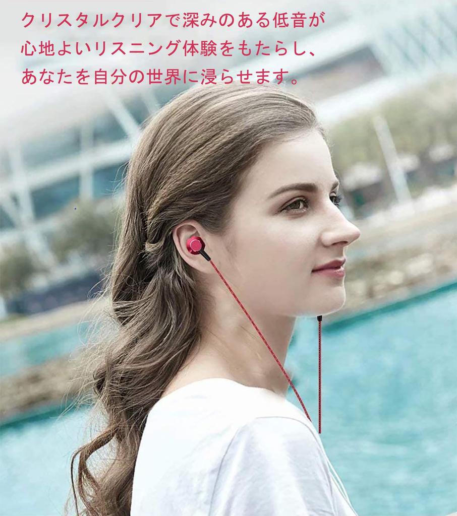 Wired HIFI Sound Noise with Heavy Calls High Clear Stereo Red Earphones, In-ear Type, Earphones, 3.5mm Jack, Quality, Canceling, Microphone, Bass,