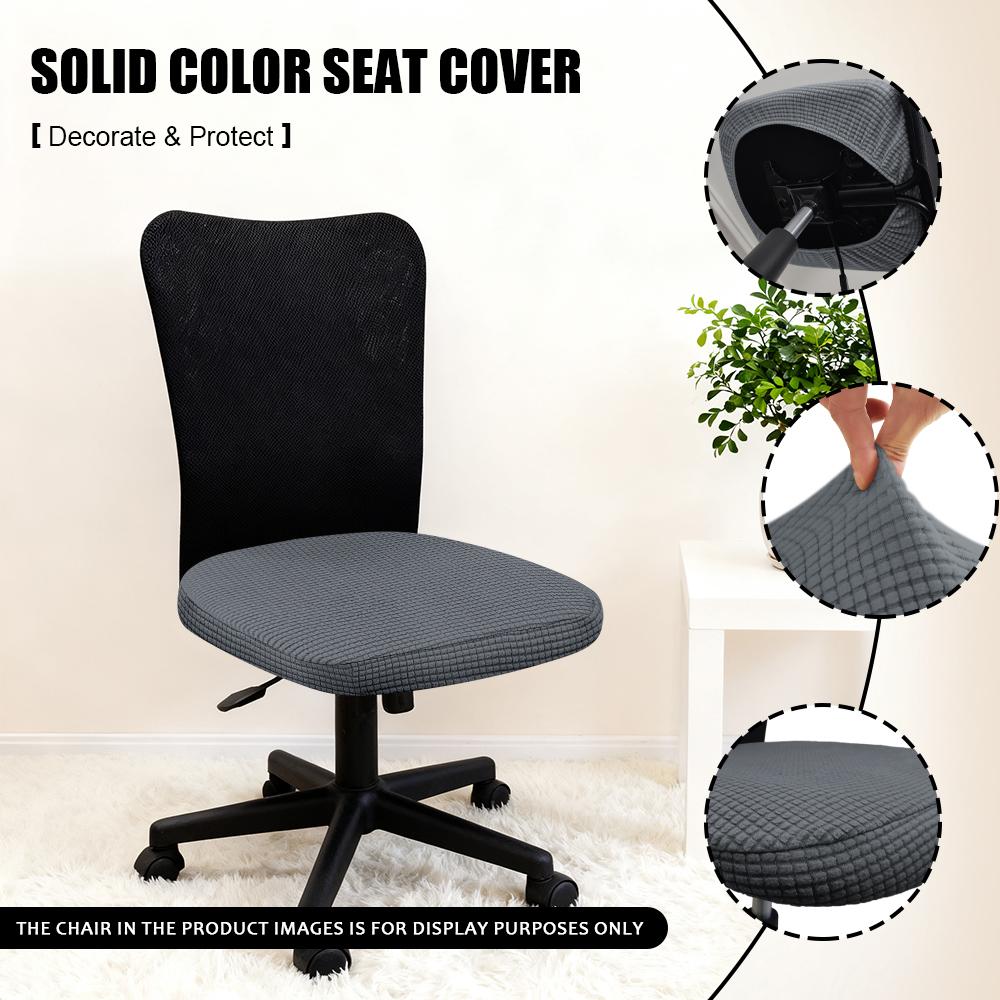Thickened Elastic Split Office Chair Cover Universal Dustproof Computer Seat Protector