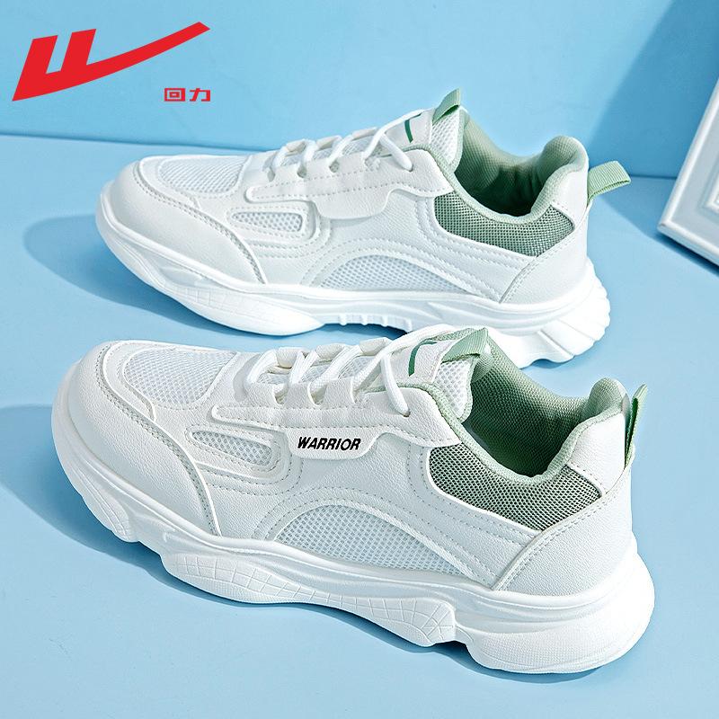 

Маття зеленые дышащие сетчатые туфли простая платформа удобные белые туфли лето новые маленькие свежие папины туфли 40