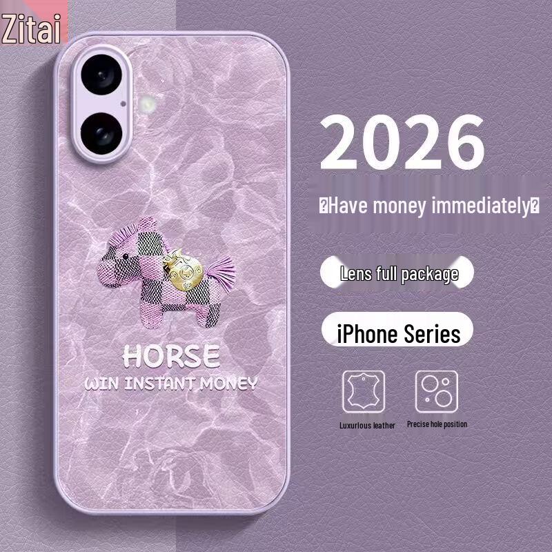 Auspicious Instant Wealth Leather iPhone Case