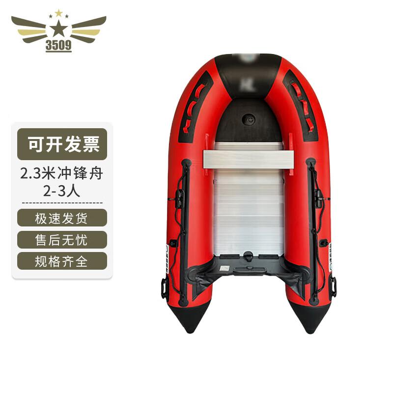 Thickened Aluminum Bottom Inflatable Motorboat