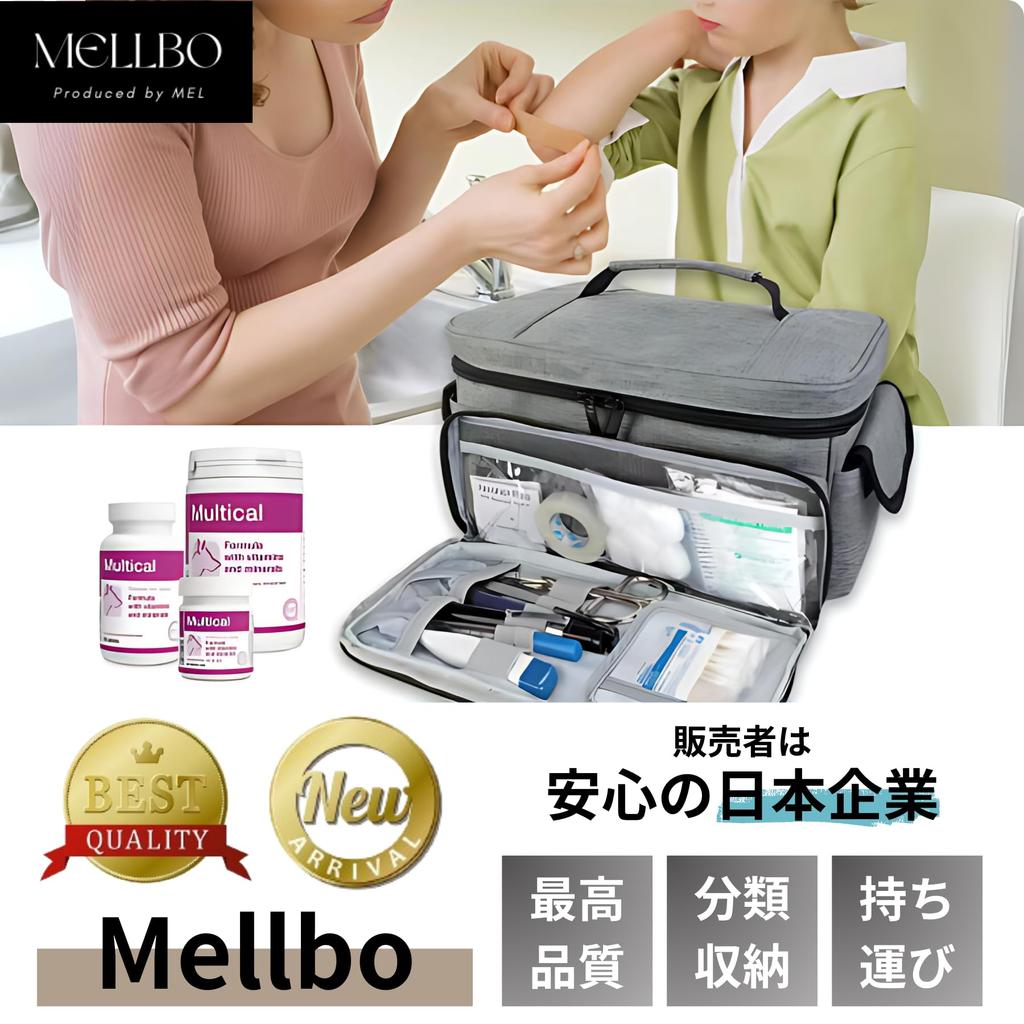 Mellbo Prim Ajutor Prim Ajutor Medical Plasă Transparent Prim 29 x x Negru Geantă, Kit, Geantă, Acasă, Birou, Urgență, Interior, Exterior, Buzunar, Buzunar, Ajutor,