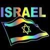 Flagge Israels Vinyl-Aufkleber Autoaufkleber Wasserdichte Dekoration Auto-Styling für LKW, Transporter, Motorrad