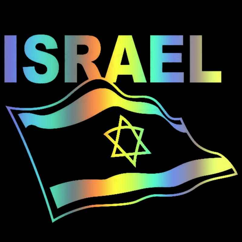 Flagge Israels Vinyl-Aufkleber Autoaufkleber Wasserdichte Dekoration Auto-Styling für LKW, Transporter, Motorrad