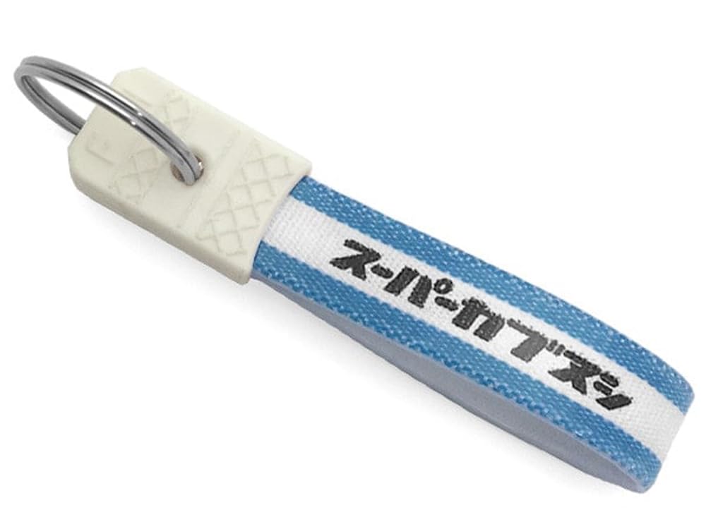 Showa Retro Kabunushi Series Keychain Retro KEY of [SPEED ADDICT] (Showa HOLDER) (Super Kabunushi/Set 6)