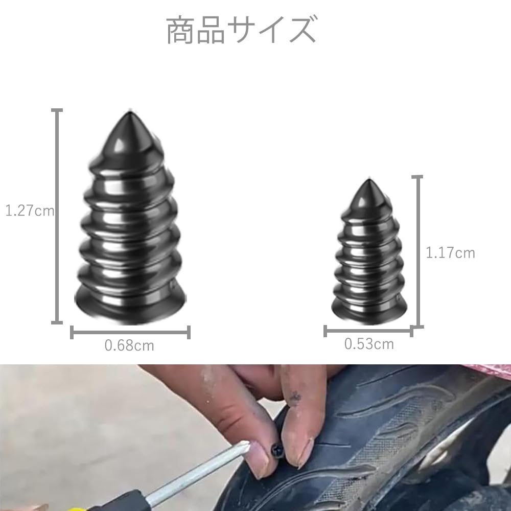 Tire Repair Rubber Nails, 20 Pcs, Tire Repair Rubber Nails, Tire Repair Nail