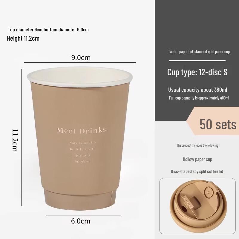 Miaojiayi Disposable Paper Cups with Lids