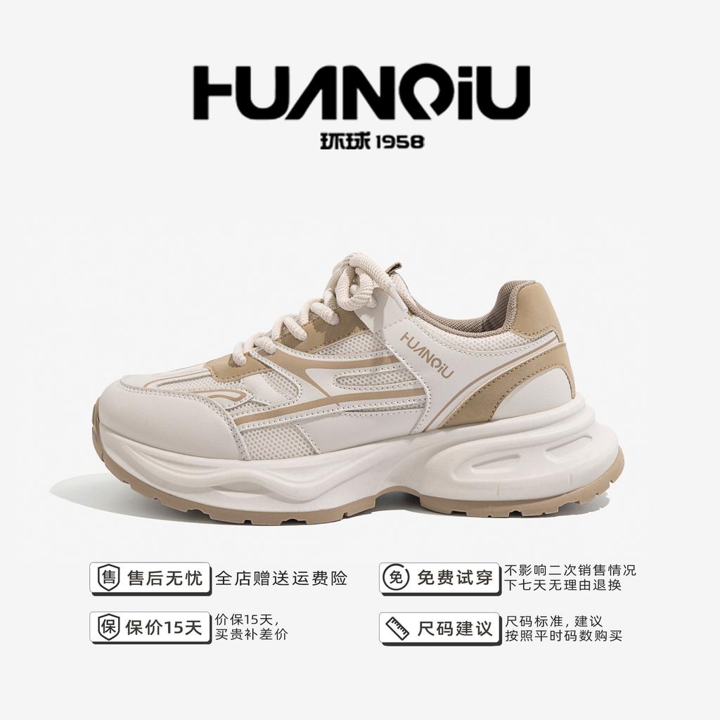 Global Platform Dad Shoes Men's Summer New Breathable Shoes Men's Trend Lightweight Running Sneakers ZHQ1175