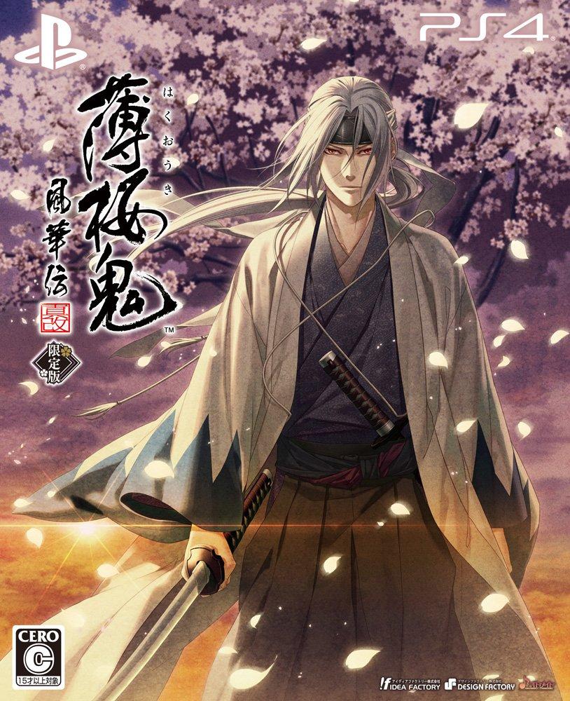 

Hakuoki Shinkai Fuukaden Лімітоване видання PS4 -