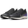 New Nike Air Zoom Pegasus 36 Shield Black Silver AQ8005-002