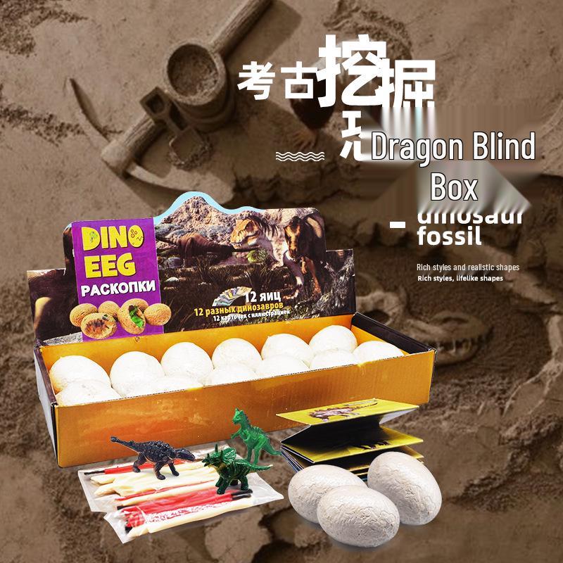 DIY Dinosaur Egg Excavation Kit for Kids - Archaeological Dig Toy for Children