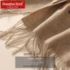 Shanghai Story 100% Wool Embroidered Shawl Scarf